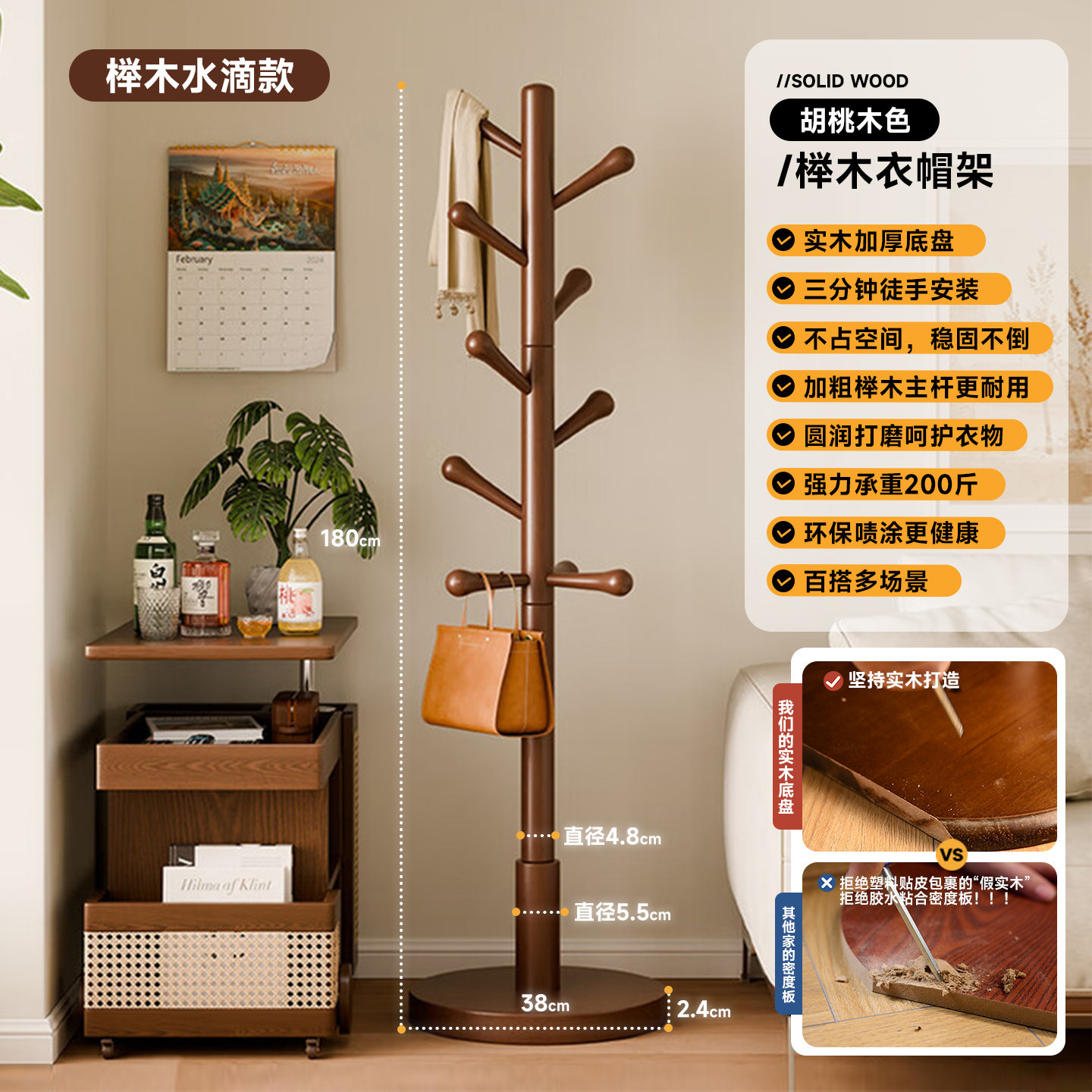 [너도밤나무 - 높이 55mm] 물방울 스타일 - 월넛 컬러 38CM 확대 디스크