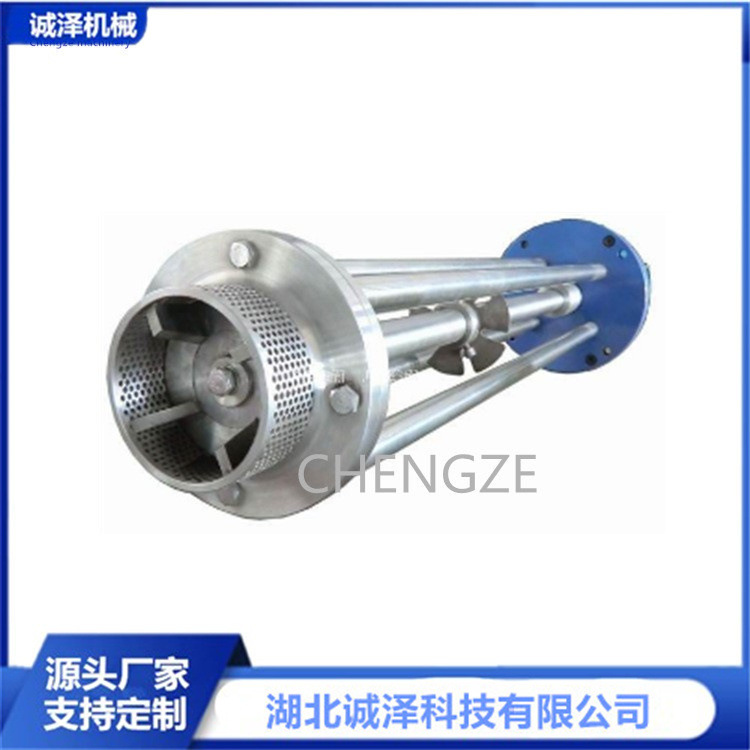 诚泽供应乳化机，均质乳化机，管线式乳化机，高剪切乳化机 ，