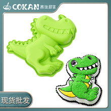 现货卡通可爱创意恐龙硅胶蛋糕模 DIY烘培模具动物饼干制作工具