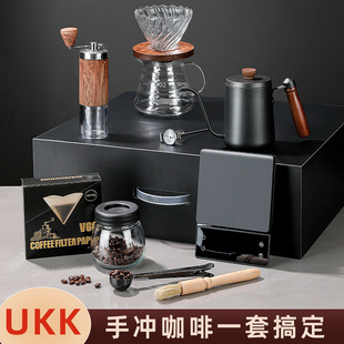 Hand-Brewed Coffee Pot Set, Hand-Grinded Coffee Machine, Hand-Cranked Household Small Coffee Bean Grinding Equipment, Complete Set of Coffee Machines