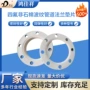 化工密封非石棉ptfe垫片