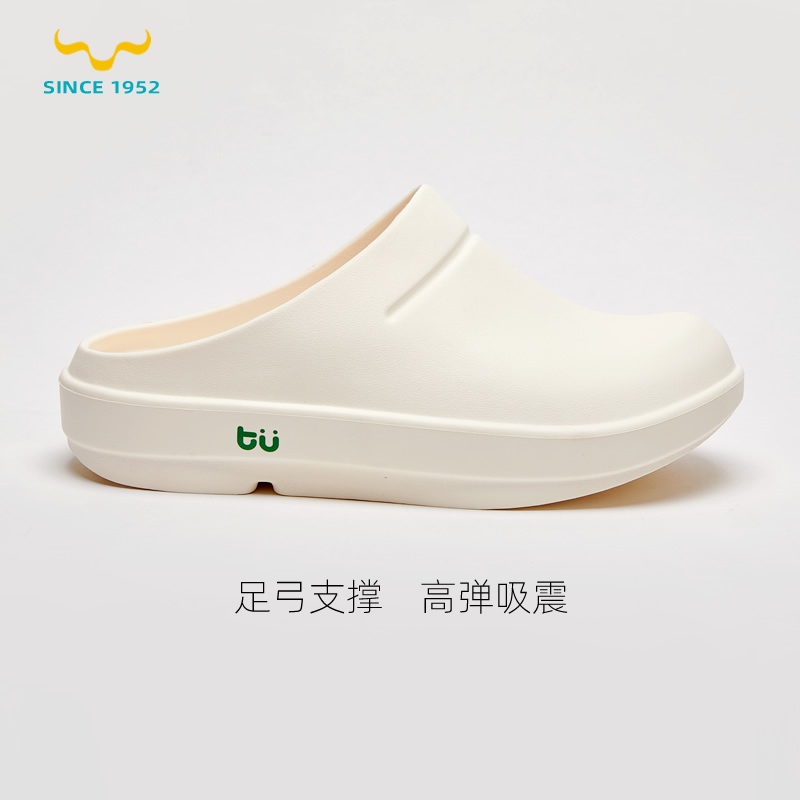 Taiwan imported EVA slippers baotou thick-soled arch support men's flat feet special correction women's operating room non-slip