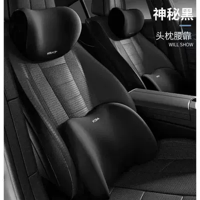 Pillow, Lumbar Support, Car Pillow, Headrest