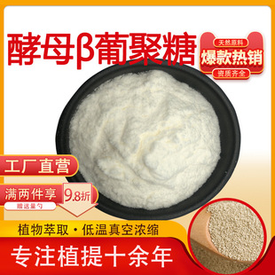 ��ĸ&beta;-�Ͼ���90% �ߺ����Ͼ��� ˮ����ԭ�� �S����Ʒ�F؛��l