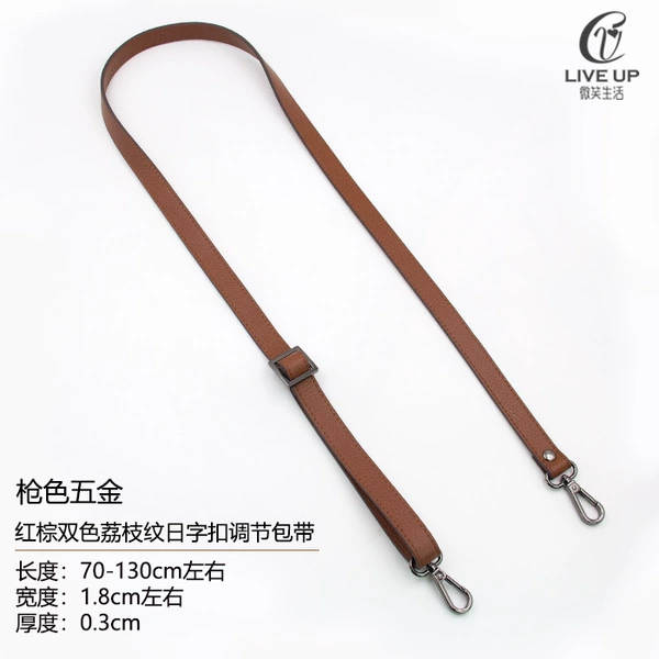 Reddish brown 1.8CM*Length 130CM-gun color buckle (liche pattern day buckle adjustment)