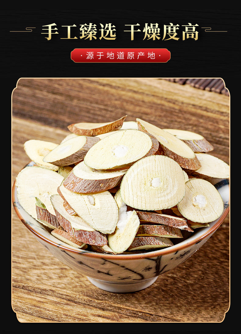 Sang Zhi Slices (Morus alba) — Dried Mulberry Twig Food Herb for Tea & Soup quality and texture