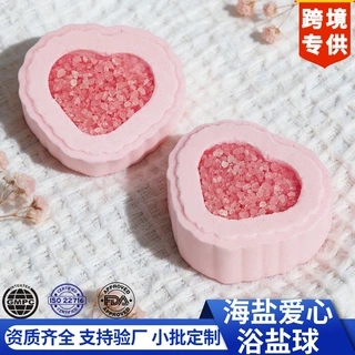 定制海盐爱心泡澡球bath bombs精油泡泡浴球沐浴盐开口爱心浴盐球
