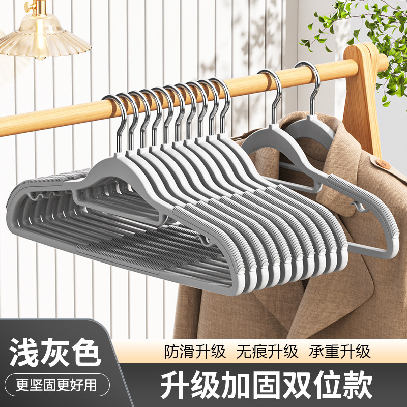 Percha de ropa de plástico doméstico anti-deslizante sin marcas anti-hombro esquina percha de ropa percha de ropa armario de almacenamiento percha