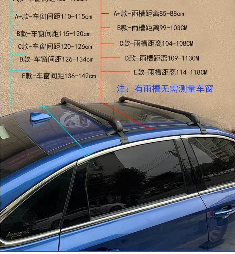 Baojun Yunhai Kiwi Cloud Rc5Rm5 Roof Rack E200 Luggage Rack Load-Bearing Crossbar Anti-Theft with Lock