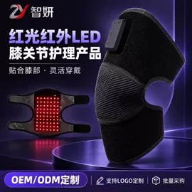 电热护膝护腰;电子美容仪;面罩美容仪
