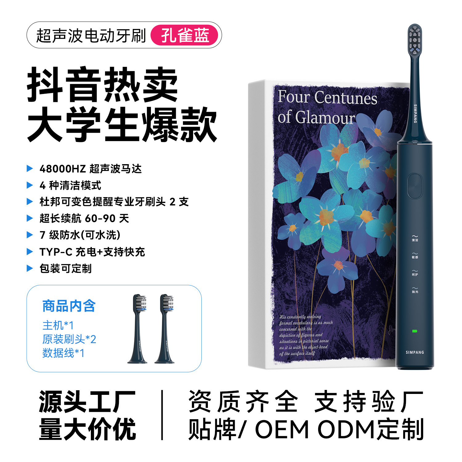 Electric Toothbrush with Soft Bristles, Rechargeable, Multi-Speed, Waterproof for Adults, Long-Lasting Battery Life, Rechargeable, Long-Lasting Gum Protection, Long-Lasting Cleaning