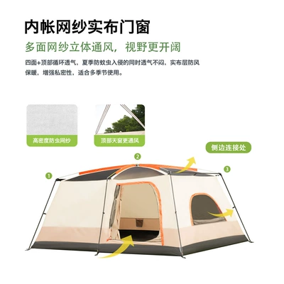 096N Outdoor Family Overnight: Avtomobil dam çadırları