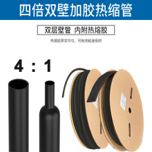 ��ɫ4���p�ڎ��z��s����ȼ��ˮ�ܷ�^��4:1늾���|���o��s��