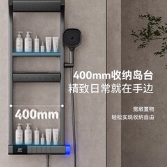 国境を越えた多機能恒温デジタル表示棚シャワーシャワーセット家庭用浴室浴室浴室増圧入浴器