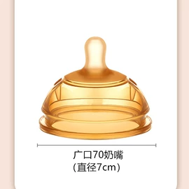 奶嘴;牙胶;喂养餐具