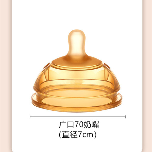 Wholesale wide-diameter nano-silver silicone pacifier can be matched with a feeding bottle. Breast milk simulation wide-mouth one-stop suction silicone pacifier