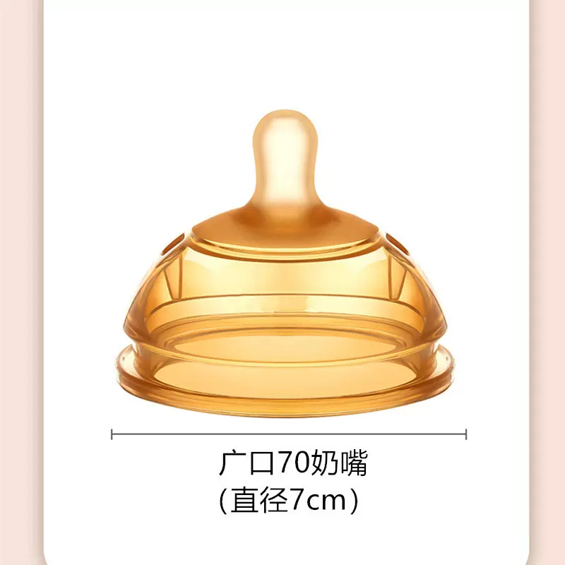 批发广口径纳米银硅胶奶嘴可配奶瓶 母乳仿真广口一口吸硅胶奶嘴