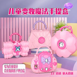 彩妆玩具;饰品玩具;过家家玩具