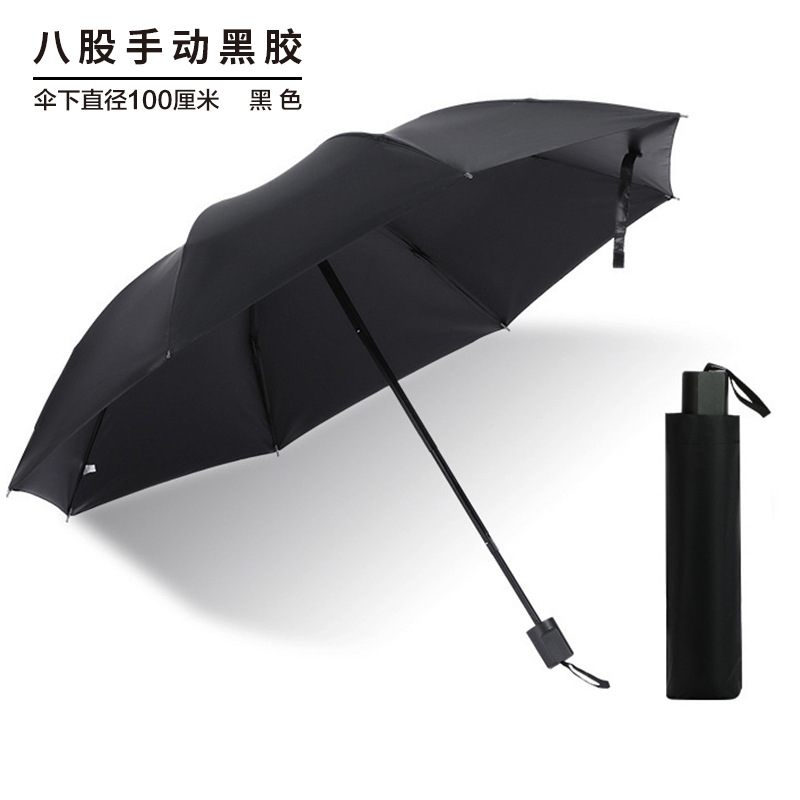 Paraguas con logotipo personalizado, regalos promocionales, paraguas publicitarios, paraguas plegables automáticos de diez varillas, paraguas de tres pliegues con revestimiento negro para protección solar, venta al por mayor.