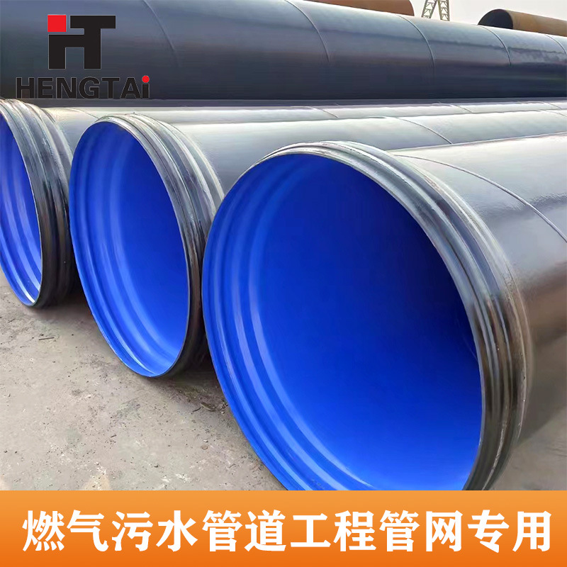 地埋tpep防腐钢管TPEP防腐管厂家现货外3pe内环氧粉末防腐管