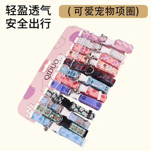 Factory Direct Sales 12-Pack Cat Pet Dog Collar Traction Rope Dog Rope Cat Rope Traction Bell Sound