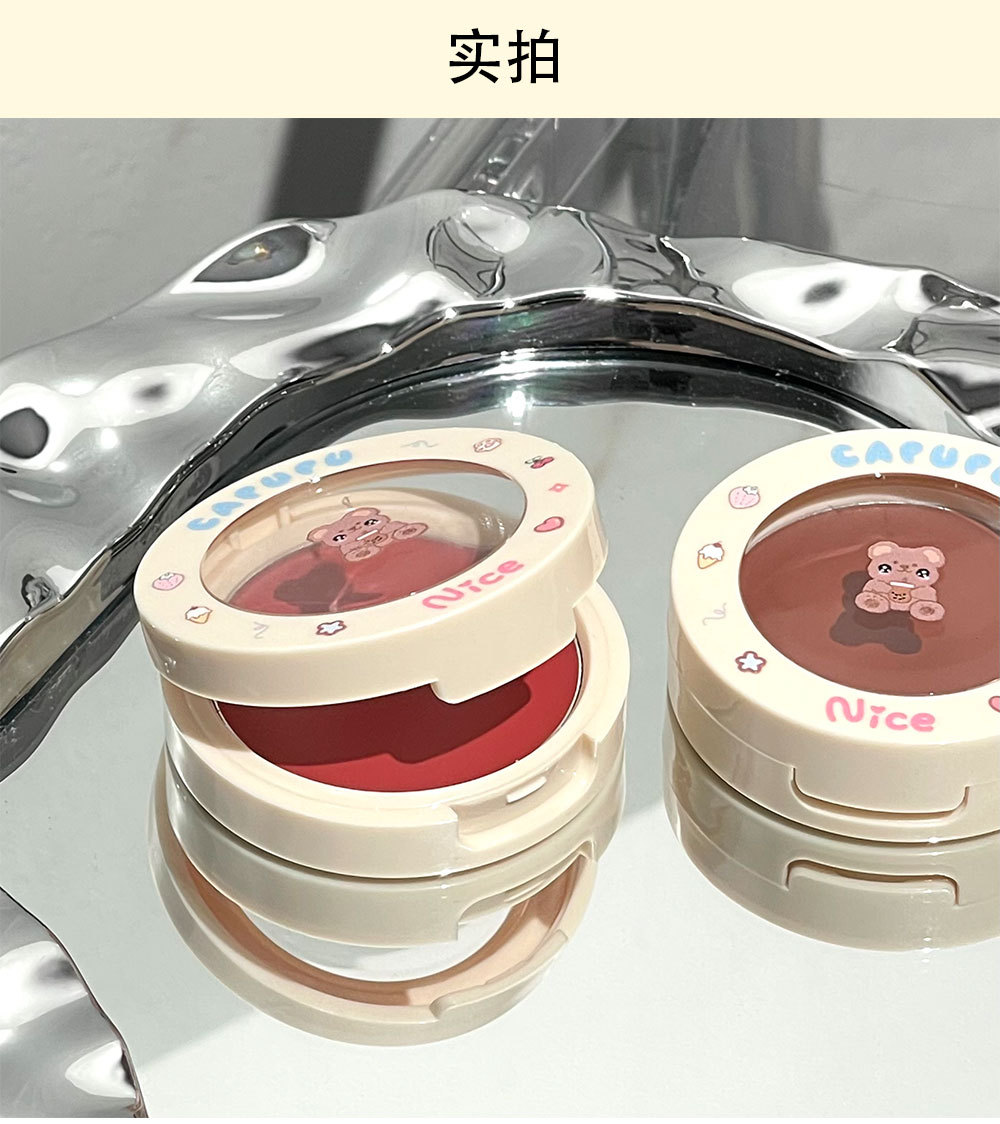 CAPUPU milk cake, peach heart blush, delicate and natural, whitening blush, contouring, versatile makeup for women, affordable wholesale undefined