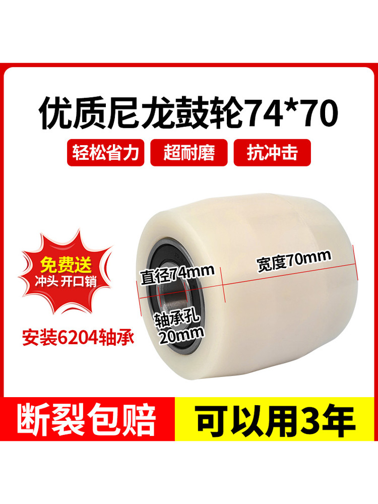 ♔♔尼龙叉车轮子手动液压地牛配件大全PU搬运堆高升降总成轴承拖