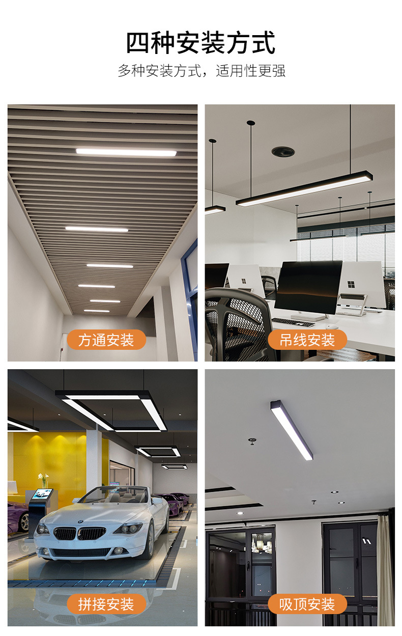办公灯led长条灯办公室超市商场健身房铝方通专用灯条形平板吊灯-阿里巴巴