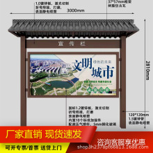 宣传栏公示栏校园文化公告牌通告栏阅报栏工地企业宣传牌广告牌