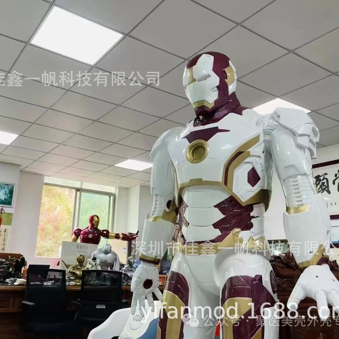 人形机器人外壳大批量研发吸塑注塑大批量生产