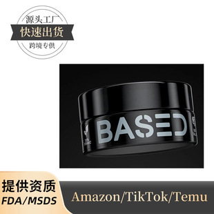 Cross-Border Cow Fat Milk Basic Cow Fat Cream Moisturizing and Nourishing Contains Only Four Simple Ingredients 100% Grass-Fed Cow Fat