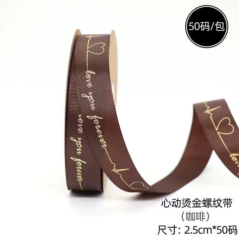 Qixi día de San Valentín confesión cardíaco estampado carta impresión de alta calidad cinta horneado caja de regalo de pastel correa de nervadura