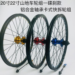 Sf Express Delivers a 20-Inch 406/451 Mountain Bike Wheel Set with Disc Brake Aluminum Alloy Bearing Cassette Hub