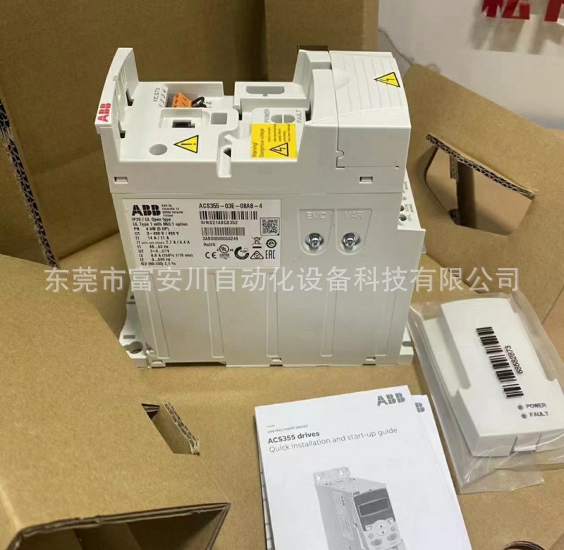 ABB变频器 ACS355-03E-08A8-4 全新原装 库存现货 实拍 议价