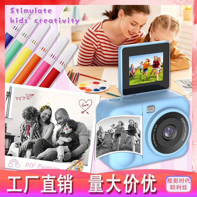 Children's Instant Camera with Flip Screen, HD Printing, Photo and Video Gift Set, New Cross-Border Model, Instant Photo Printing