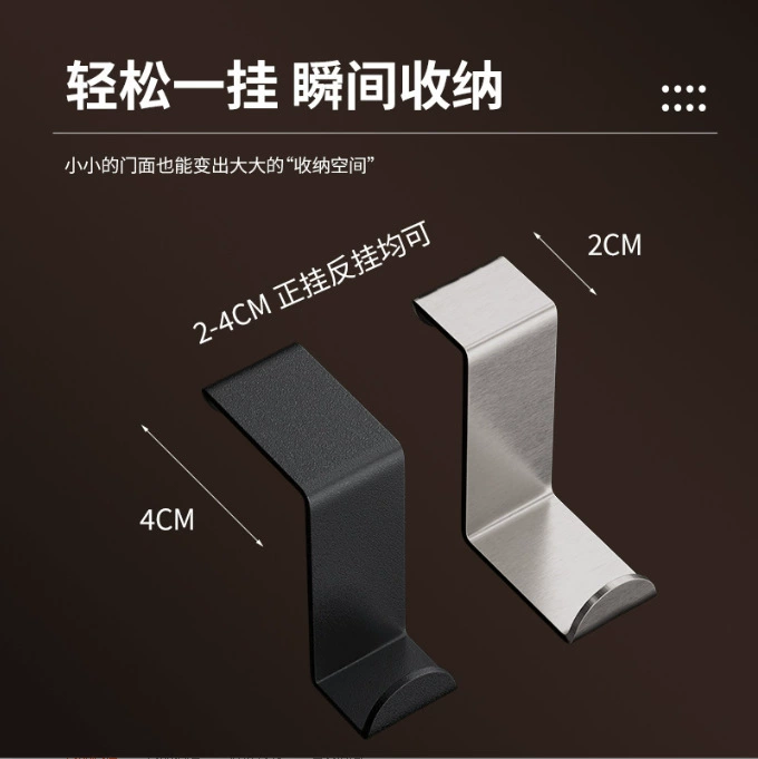 Нержавеющая сталь за дверью Z-типа крючок