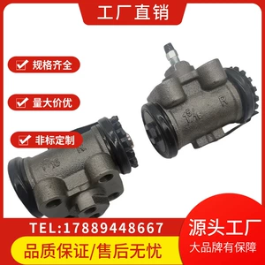 Suitable for Isuzu Nqr/Npr/Brake Cylinder 8-97332222-0/8-97144799-0 Modification