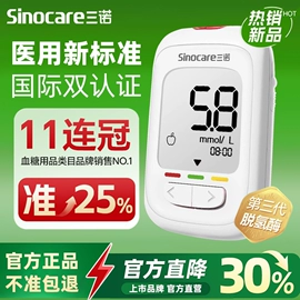 核酸抗原检测试剂;教学演示用品;保健电器配件