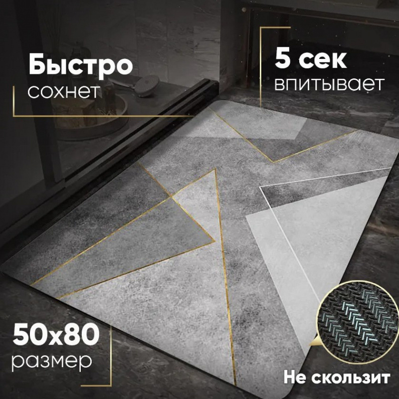 Cross-Border Diatomaceous Earth Floor Mat, Bathroom Water-Absorbing Quick-Drying Foot Mat, Non-Slip Carpet for Home Bathroom Entrance, Customizable Cross-Border Diatomaceous Earth Floor Mat, Bathroom Water-Absorbing Quick-Drying Foot Mat, Non-Slip Carpet for Home Bathroom Entrance, Customizable