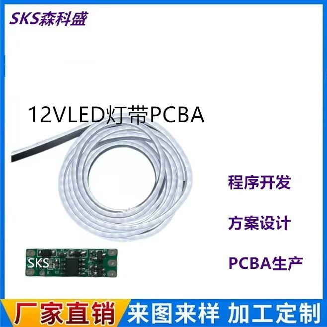 Светодиодная лента PCBA 2835, плата управления световой лентой 12V/24V, мягкая световая лента для витрин, потолочная декоративная световая плата