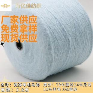 5.8֧΢����ë�R���ιɺͻ�ʽ����73%��]10%��ë14%����3%���]