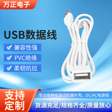 USB����������ĸA/Fȫ�~о3.0�����֙C��������оU�P���L���B�Ӿ�