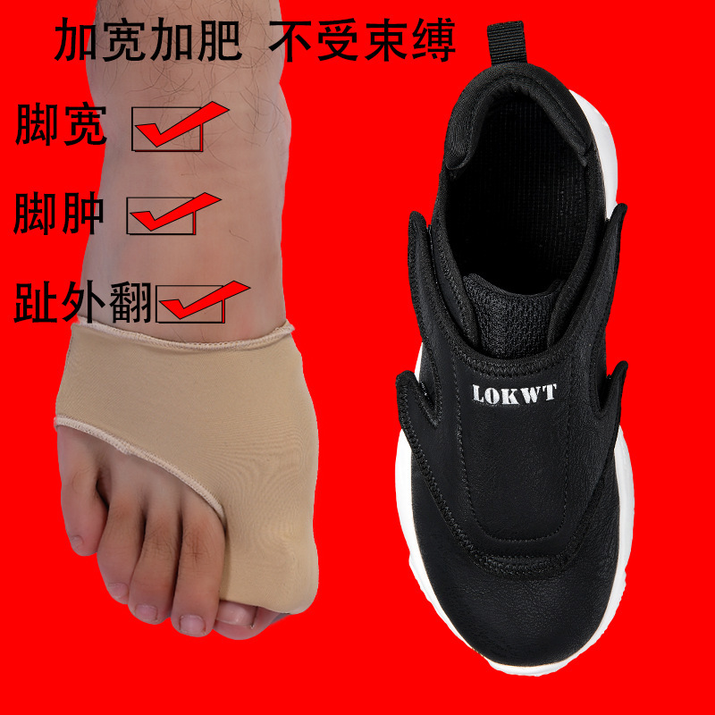 Factory New Microfiber Leather Foot Shoes Men's Widened and Fattening Women's Foot Big Foot Bone Loose Postoperative Old People's Shoes Thumb Valgus Shoes Factory New Microfiber Leather Foot Shoes Men's Widened and Fattening Women's Foot Big Foot Bone Loose Postoperative Old People's Shoes Thumb Valgus Shoes