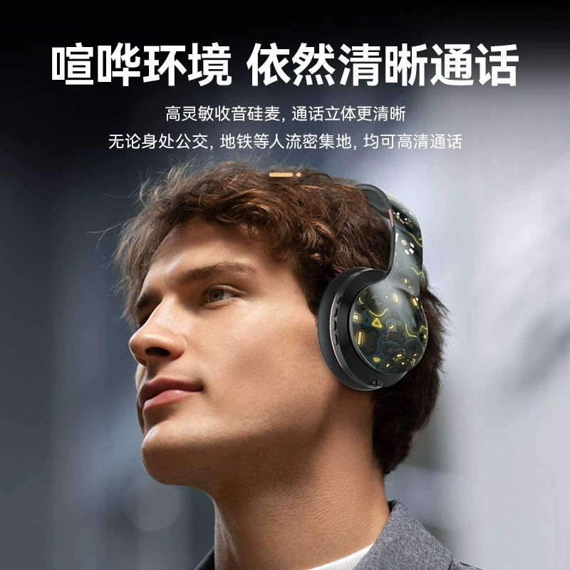 Трендовые Bluetooth-наушники — интернет-знаменитость, прямые продажи завода, цвета: Guo Chao Kuman, National Chao Pink, Guo Chao Blue