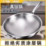 锤纹家用无涂层鱼鳞钛锅