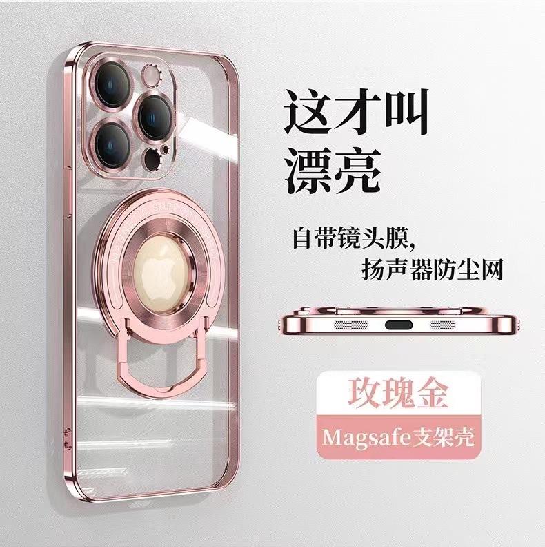 Soporte giratorio en forma de U IPhone14/16ProMax magnético Apple 15PRO funda para teléfono móvil IP12/14 suave