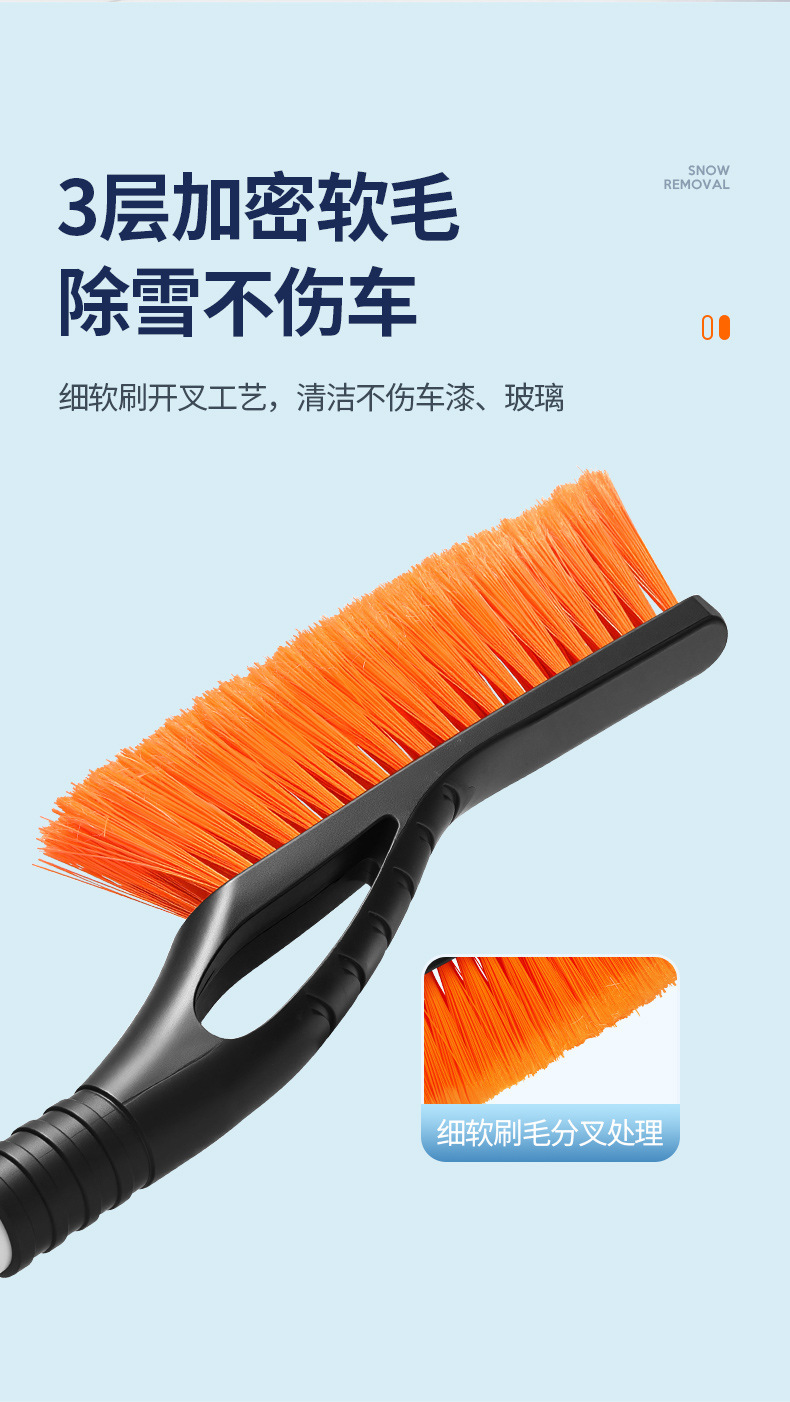 Car Snow Shovel Multifunctional Car Glass Snow Removal, Ice Removal, Frost Removal and Snow Removal Tool Cleaning Retractable Snow Shovel