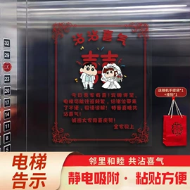 气球;场地布置道具;拉花、彩带