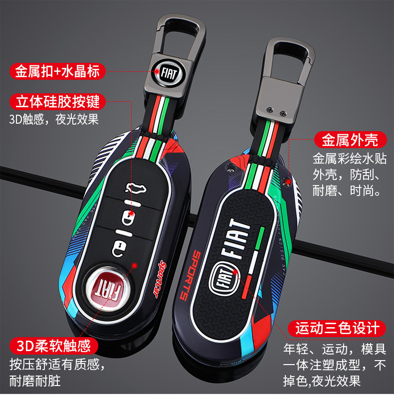 Suitable for Fiat C Car Key Bag