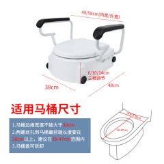 Toilet heightening device for elderly people recovering from surgery, toilet armrests for the elderly, toilet stools for pregnant women, heightening cushion chairs